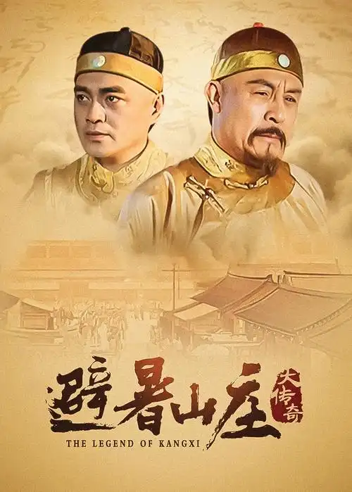 短剧速看拾光修理铺剧照