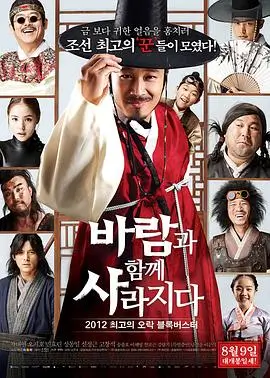 动画剧场版深海放映厅海报